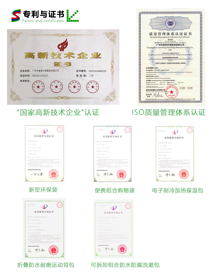 社會企業(yè)領導合影